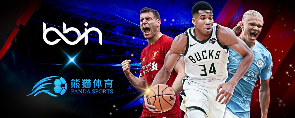 球明星
